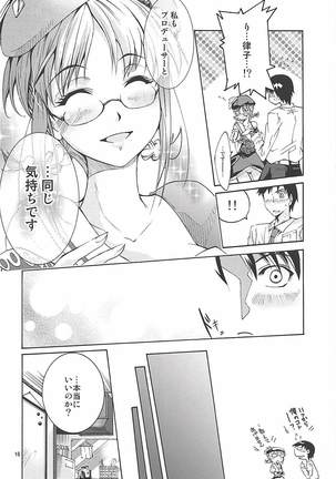 PalaDra Ritsuko Page #15