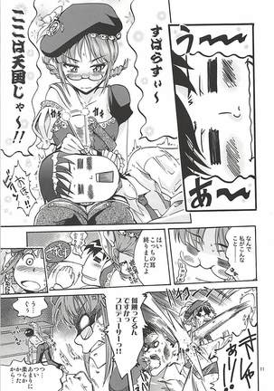 PalaDra Ritsuko Page #10