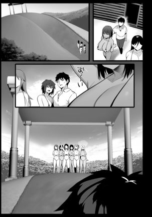 Sakunyuu Mura Page #28