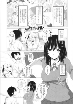 Tituana Asobi Page #27