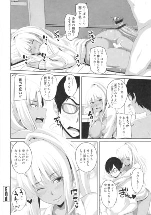 Tituana Asobi Page #106