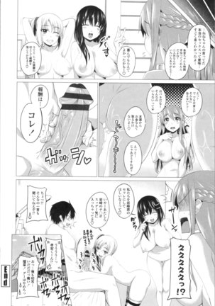 Tituana Asobi Page #66