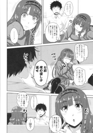 Tituana Asobi Page #188