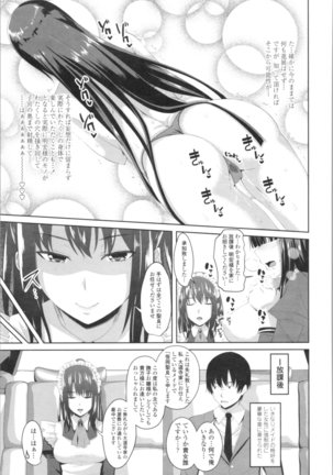 Tituana Asobi Page #111