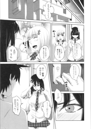 Tituana Asobi Page #169