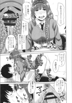 Tituana Asobi Page #191