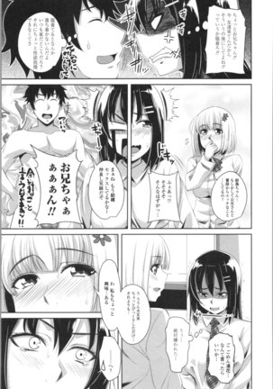 Tituana Asobi Page #171