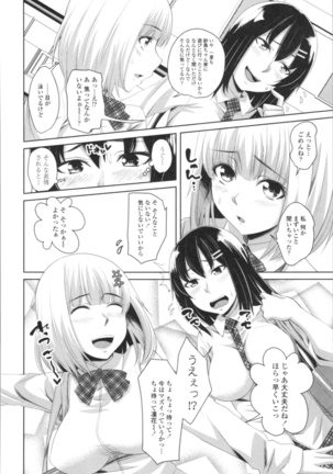 Tituana Asobi Page #168