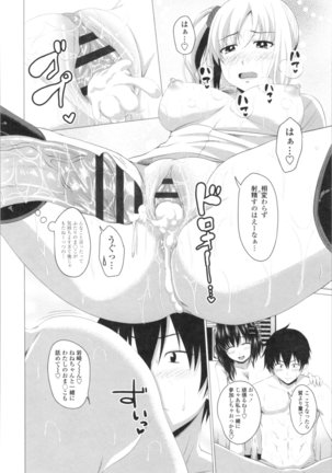 Tituana Asobi Page #40