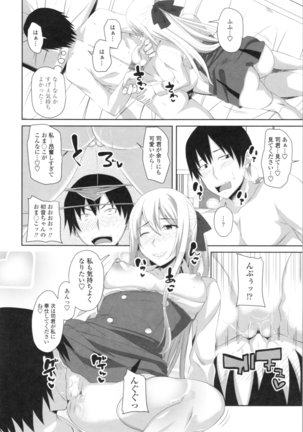 Tituana Asobi Page #154