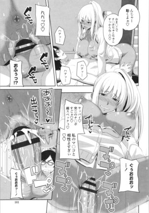 Tituana Asobi Page #101