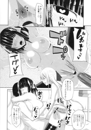 Tituana Asobi Page #162