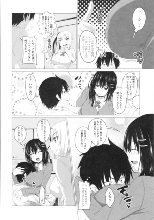 Tituana Asobi Page #28