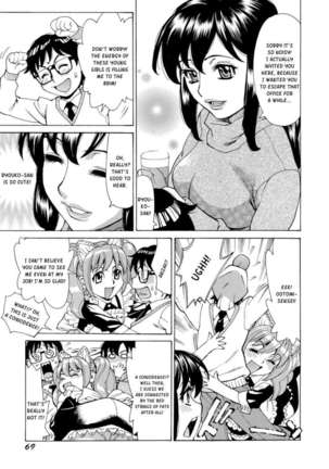 Inran Seifuku Hame Nikki - Page 72