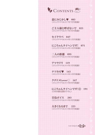 Image 3054729