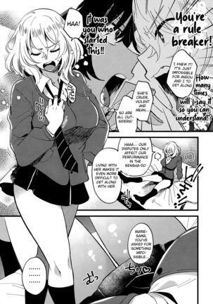 AnOshi, Nakayoku! Page #6