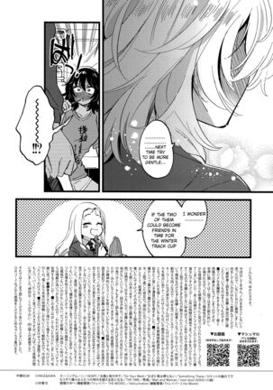 AnOshi, Nakayoku! Page #25