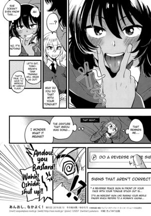 AnOshi, Nakayoku! Page #29