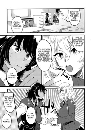 AnOshi, Nakayoku! Page #4