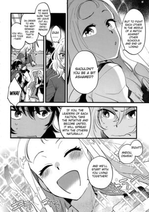AnOshi, Nakayoku! Page #3