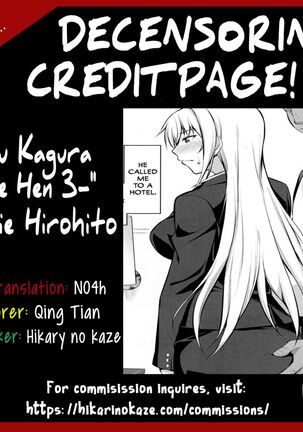 (C90) [Type-G (Ishigaki Takashi)] Mesu Kagura -Fate Hen 3- | Mating Dance -Fate Chapter 3- (Mahou Shoujo Lyrical Nanoha) [English] [Decensored] Page #40