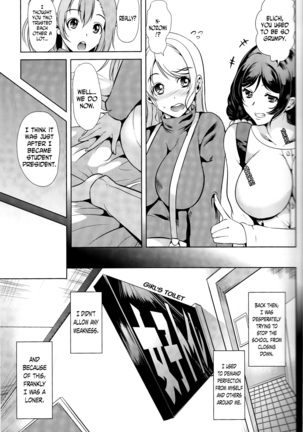Fukanzen Koutei Page #8