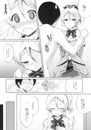 Image 11775783