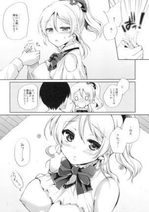 Image 11775785