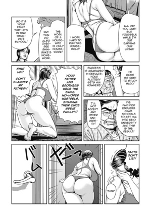 Kyonyuu Jukubo no Abunai Kaikan Ch. 1-2 - Page 6