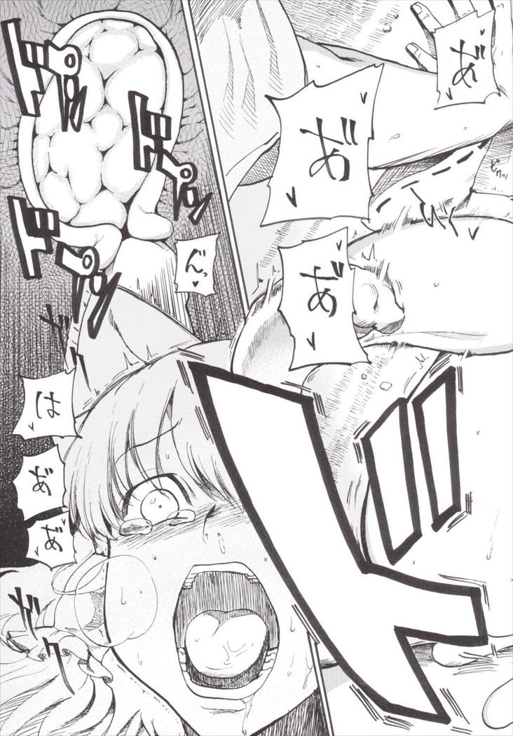 NEGIDAKU3