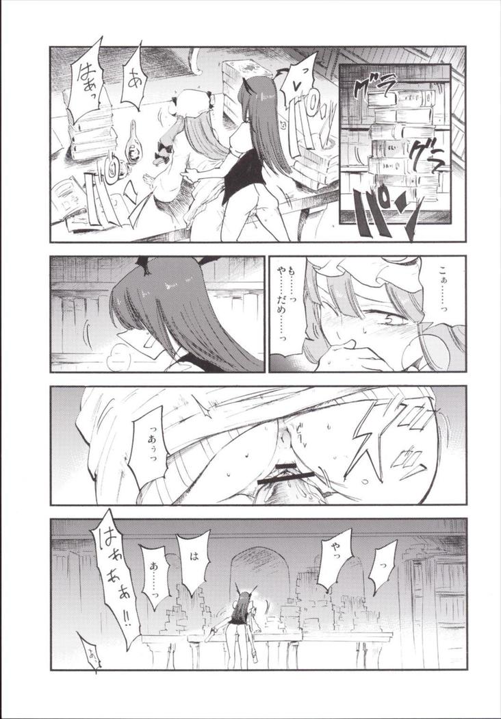 NEGIDAKU3