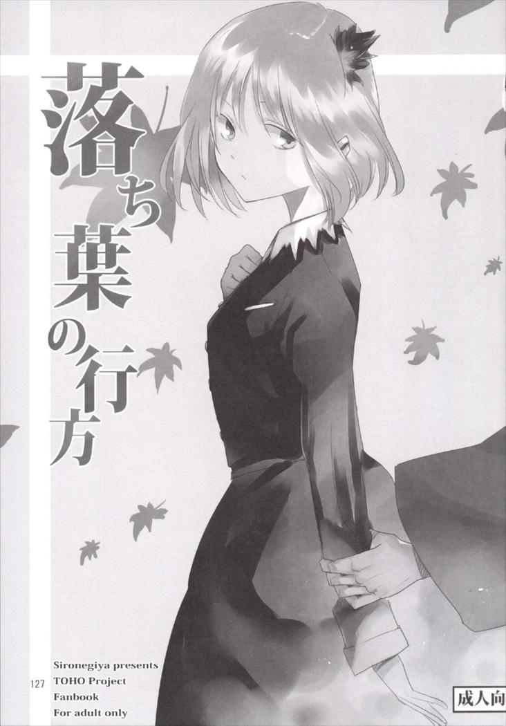 NEGIDAKU3