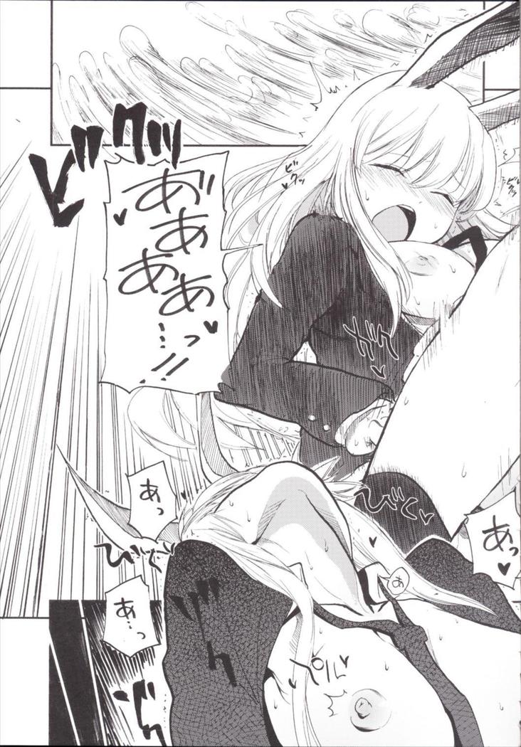 NEGIDAKU3
