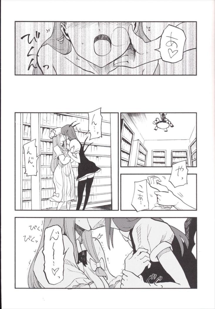 NEGIDAKU3