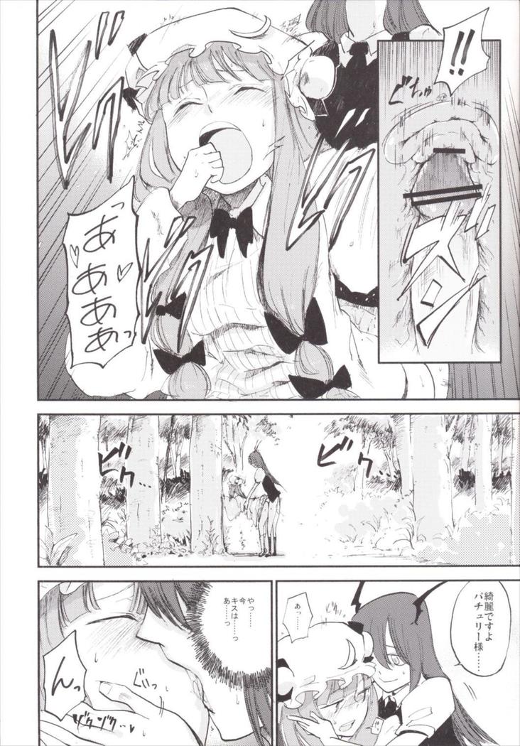 NEGIDAKU3