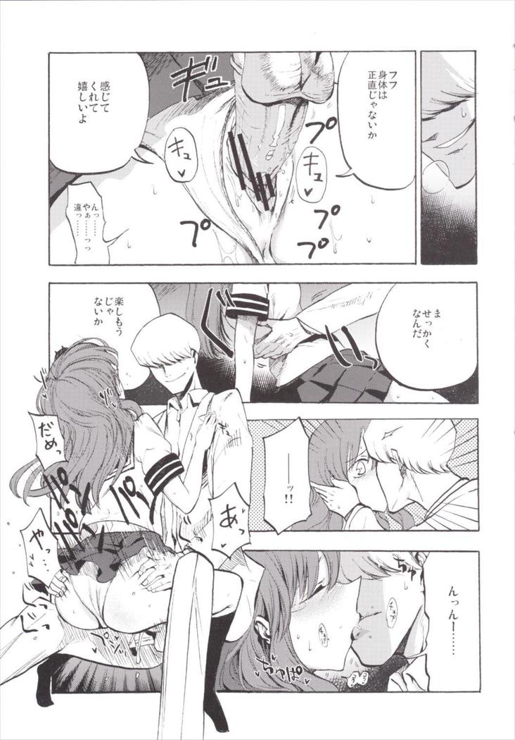 NEGIDAKU3