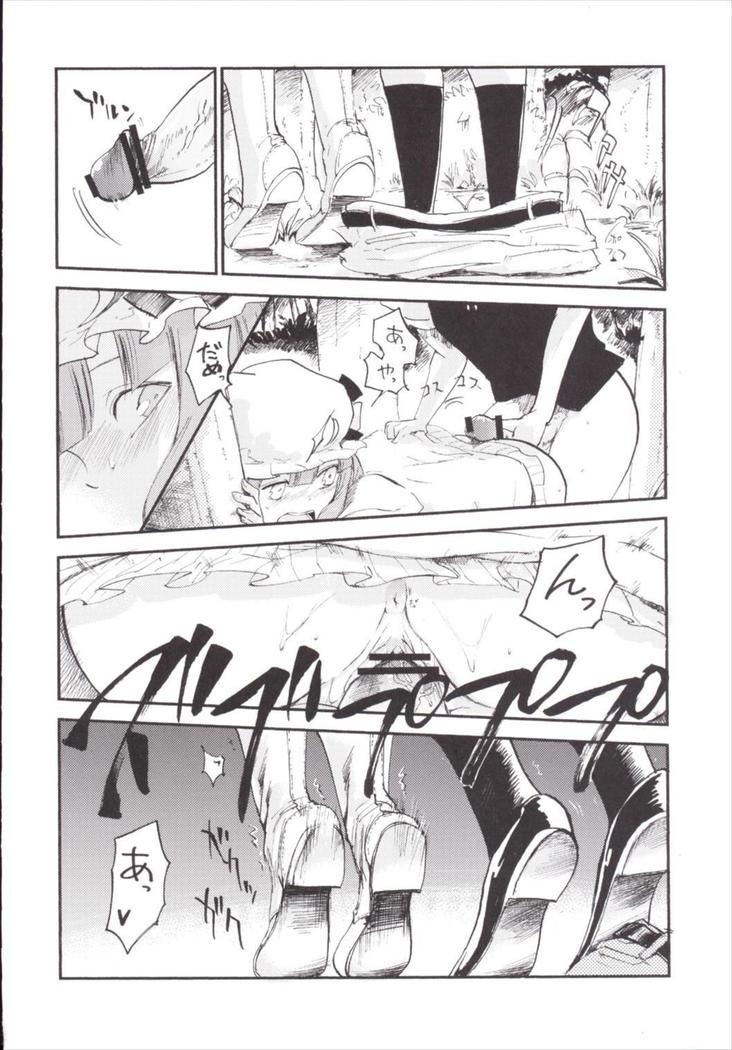 NEGIDAKU3