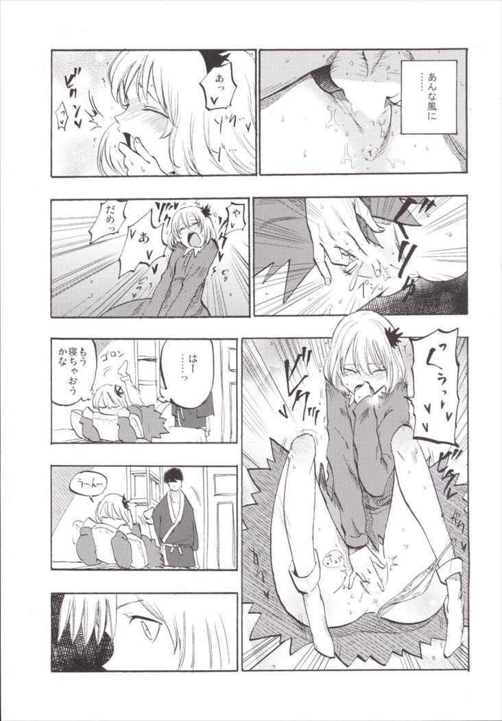 NEGIDAKU3