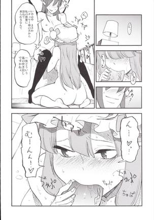 NEGIDAKU3 Page #98
