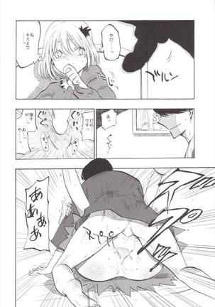 NEGIDAKU3 Page #136