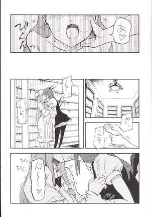 NEGIDAKU3 Page #92