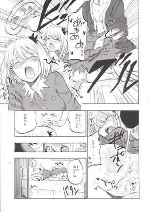 NEGIDAKU3 Page #139