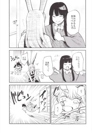 NEGIDAKU3 Page #35