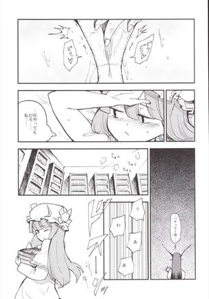 NEGIDAKU3 Page #81