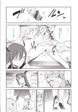 NEGIDAKU3 Page #104