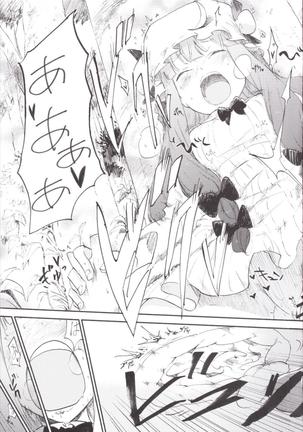 NEGIDAKU3 Page #125