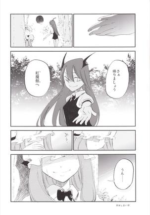 NEGIDAKU3 Page #126