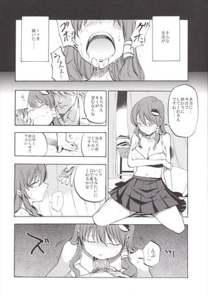 NEGIDAKU3 Page #22