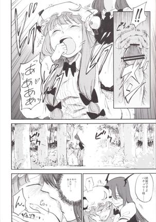 NEGIDAKU3 Page #118