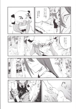 NEGIDAKU3 Page #111